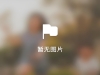 【天河区】金池，这个厂子可以埋了