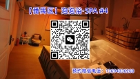 【番禺区】泡泡浴SPA #4